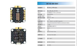 คอนโทรลเลอร์การบิน DAKEFPV F722 V3 พร้อมชุด ESC 60A STM32F722 บลูทูธ ดูอัล BEC สำหรับโดรนแข่ง FPV - Product Image 6