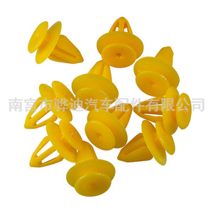 <b>Door</b> <b>Trim</b> Clips D35 Plastic Yellow For Volkswagen Ford Nissan BMW Interior Panel Parts - Product Image 4