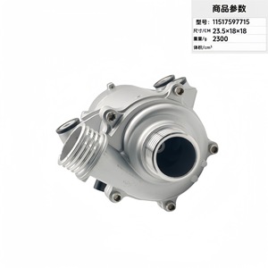 Pompe à eau 11517597715 1151-7597-71 pour remplacement et réparation de pompe auxiliaire automobile - Product Image 3