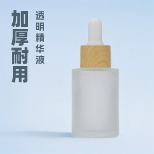 Frosted Glass <b>Dropper</b> <b>Bottles</b> 10ml Cosmetic Grade Serum Containers With Cover For Face Care Repackaging Travel Size - Product Image 5