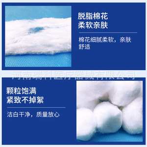 Rico Medical Cotton Balls Medium <b>Large</b> Soft White Disposable For Skin And Wound Cleaning - Product Image 3