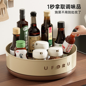 Pot à épices rotatif, rangement pivotant pour condiments, huile, sel, sauce soja, vinaigre, organisateur de cuisine, monocouche, multifonctionnel - Product Image 5