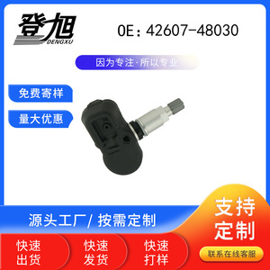 DENGXU Tire Pressure Sensor 42607-48030 For Toyota <b>TPMS</b> Embedded Type - Product Image 3
