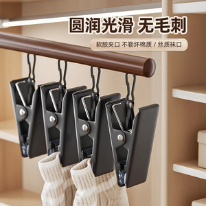 Sock Drying Rack With Multiple <b>Clips</b> Heavy Duty For Home Use Drying Underwear And Socks Ideal For Dormitories And Balconies - Product Image 5