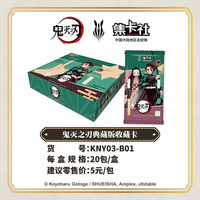 Kartu. Koleksi Kartu Demon Slayer: Kimetsu No Yaiba Edisi Deluxe Kartu Legendaris