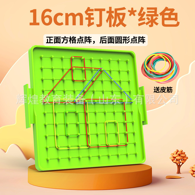 16*16 cm vert