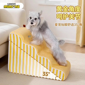 Minions Pet Stairs For <b>Dogs</b> And Cats Washable Ramp Bed <b>Sofa</b> Accessory - Product Image 5