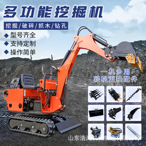 Mini-excavatrice sur chenilles diesel orange compacte pour travaux agricoles et vergers, machine à creuser à rayon de braquage court, utilisation en intérieur - Product Image 5