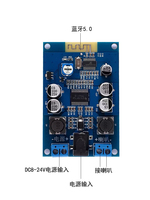 Module amplificateur numérique HIFI 60W Mono Classe D pour kits de modules électroniques DIY 5.0, modification de haut-parleurs, module DC8-24V