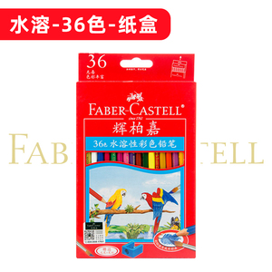 Bút Chì Màu tan trong nước faber-castell (Phiên bản hộp giấy màu đỏ) - Product Image 4