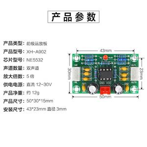 Modulo Amplificatore XH-A902, Scheda Preamplificatore NE5532, Amplificatore di Potenza con Controllo Toni, Ampio Range di Tensione - Product Image 6