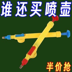 Pulverizador de Presión de Aire, Herramienta de Riego de Jardín de Plástico, Fácil de Usar, con Boquilla - Product Image 5