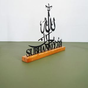 ของตกแต่งโต๊ะรอมฎอน เหล็กประดับอีดมูบารัค ของตกแต่งงานปาร์ตี้อิสลาม ของตกแต่งบ้าน งานฝีมือสำหรับโต๊ะ - Product Image 3