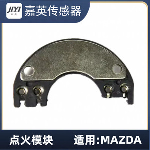 Module d'allumage JLYI MM170 J120 J170 9910A pour MAZDA - Product Image 2