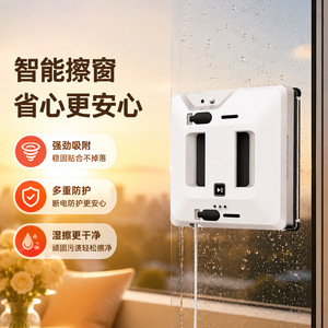 Limpiador de Ventanas Inteligente, Totalmente Automático, con Batería, Navegación por Infrarrojos, Robot de Limpieza de Vidrios para el Hogar - Product Image 1