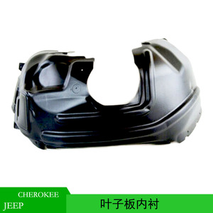 Revestimiento de guardabarros delantero para Jeep Cherokee 2015-2018, plástico negro, 68102265AF - Product Image 5