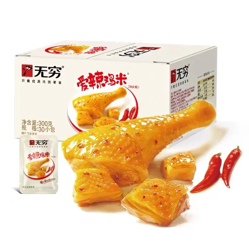 Boîte de 65g de 50 sachets de snacks de poulet au goût de miel épicé