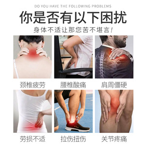 Massagegel 500ml Germany <b>Neck</b> And Waist <b>Heating</b> <b>Massage</b> Gel Deep Penetration Pain Relief - Product Image 5