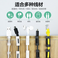 Soportes Adhesivos para Cables de 3 cm, Organizador de Cables, Clips para Cables USB de Escritorio, Soportes para Cables Eléctricos, Hebilla Autoadhesiva Sin Clavos