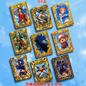 One Piece Card Game Premium: Blind Box in Artboard Smaltato - Merchandising Anime all'Ingrosso, Regalo per Collezionisti, <span class=keywords><strong>Gioco</strong></span> da Tavolo - Product Image 3