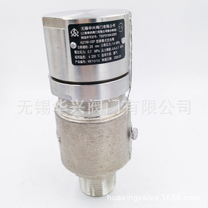 Válvula de seguridad de acero inoxidable A21W-16P con puerto de 1 pulgada para agua y aire a temperatura normal - Product Image 2