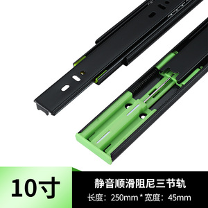 Riel deslizante de bola de acero silencioso, riel deslizante de amortiguación amortiguada para cajones de tres secciones para cocina, comedor, gimnasio, guía hidráulica - Product Image 5