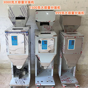 50克-5000克高速标准智能自动迷你食品豆粉称重包装灌装机 - Product Image 4
