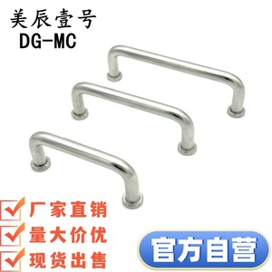 DG-MC - Product Image 2