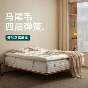 ที่นอนขนม้าเพกาซัส ป็อกเก็ตสปริง ความแน่นปานกลาง หุ้มสองชั้น สำหรับเด็ก - Product Image 1