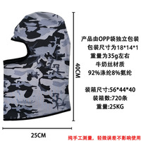 Cagoule de cyclisme en soie glacée, ajustable, protection solaire, masque facial respirant, coupe-vent, protection du cou, sports de plein air, unisexe