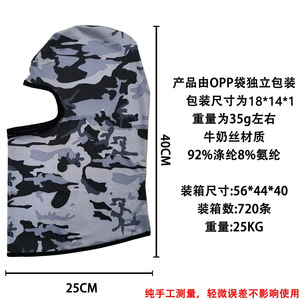 Cycling Ice Silk Balaclava Adjustable Headgear <b>Sunscreen</b> <b>Face</b> Mask Breathable Windproof Neck Protection Outdoor Sports Unisex - Product Image 2