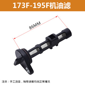 Diesel <b>Generator</b> Oil Filter Air Filter Element 186F Diesel Engine Three Filters 07001 Plastic Part Zhejiang Origin - Product Image 4