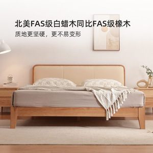 Modern Minimalist Solid Wood Bed With Upholstered <b>Headboard</b> 1.5M 1.8M Nordic Style Double Bed For Bedroom - Product Image 1