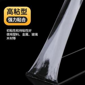 Adhesivo mágico nano de doble cara, alta viscosidad, parche transparente espesado sin residuos, para fijación en el hogar, el coche y las paredes. - Product Image 3