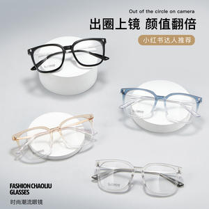 Monturas de Gafas de Titanio Ni Extra Grandes 54-19-150, Montura Completa, Unisex, Diseño Cómodo para Adultos, Origen Danyang - Product Image 2