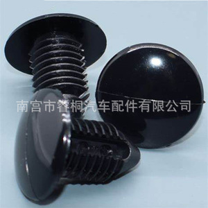 Shuangxuan Automotive Trunk Headliner <b>Clips</b> 11mm Nylon Rivets Universal <b>Car</b> Interior Fixing Fasteners - Product Image 1