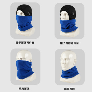 Winter Fleece Cycling Face Mask Breathable Ski Motorcycle Warm Headgear Unisex Sports Mask Royal Blue Black Red Gray - Product Image 4