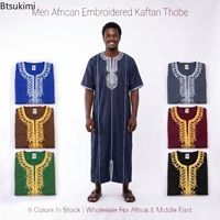Robe marocaine à manches courtes en polyester pour hommes africains, broderie marocaine bleue, vêtements ethniques pour hommes, vêtements musulmans pour tous les jours, toutes saisons