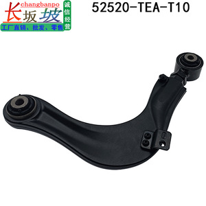 Rear Wheel Adjustable <b>Tie</b> <b>Rod</b> Arm Camber Adjustment <b>Rod</b> For Honda Civic 52520-TEA-T00 Metal Black New - Product Image 3