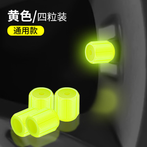 Nouveaux capuchons de <span class=keywords><strong>valve</strong></span> de pneu universels fluorescents pour vélos et voitures, compatibles avec les vélos Cat - Product Image 3
