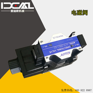 Válvula Solenoide Idcal de Control Hidráulico para Repuestos de Maquinaria - Product Image 3