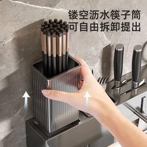 Support mural personnalisé en acier au carbone pour couteaux avec rangement pour baguettes, installation sans perçage pour cuisine - Product Image 3