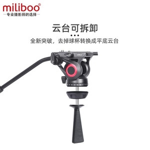 Trípode Miliboo T34 de Fibra de Carbono, 3.38 kg, Carga de 10 kg, Altura de 18-181 cm, para Fotografía y Videografía - Product Image 4