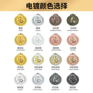 เหรียญรางวัลวิ่งมาราธอน Qingwei น้ำหนัก 48 กรัม-70 กรัม ปรับแต่งได้ สำหรับเด็กและงานอีเว้นท์ - Product Image 1