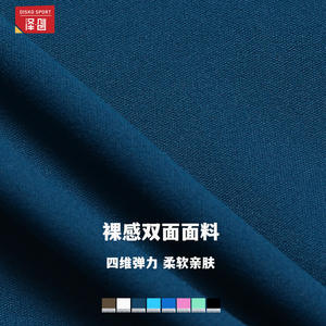 Sujetador deportivo Disko Sport para mujer, sin tirantes, elástico en cuatro direcciones, sensación de piel desnuda, para correr al aire libre, ropa deportiva 8013 - Product Image 1