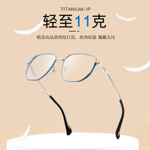Monturas de Gafas de Titanio Rectangulares Guoda University 952, Montura Completa Ligera Unisex con Lentes de Resina, Origen Shenzhen - Product Image 3