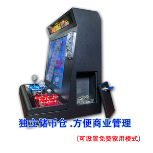 Máquina de Juegos Arcade Clásica <span class=keywords><strong>Pandora</strong></span> DX Plus 20800 en 1 de 17 Pulgadas para 2 Jugadores con Aceptador de Monedas para Uso Comercial y Doméstico - Product Image 4