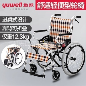 รถเข็นวีลแชร์ Fishwell รุ่น H032C ทำจากอลูมิเนียมอัลลอยด์ น้ำหนักเบา พับได้ ใช้งานด้วยมือ สำหรับผู้สูงอายุและผู้พิการ - Product Image 3