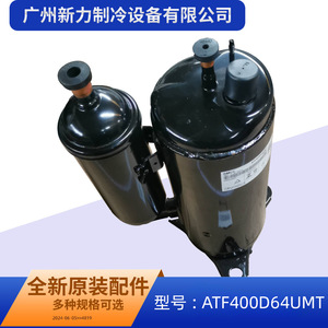 Original Central Air Conditioner Inverter Compressor ATF400D64UMT R410A 24V Replacement Part - Product Image 4