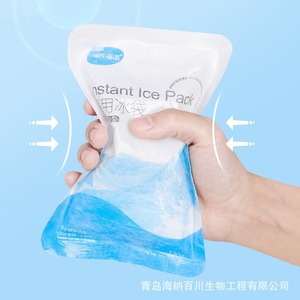 Haishi Hainuo – compresse froide médicale jetable de 120g pour adultes et enfants - Product Image 3